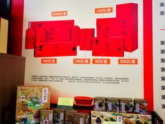 -张一元(前门店)