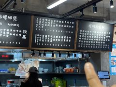 -螺小胖柳州螺蛳粉(钟楼总店)