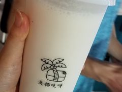 -是椰吱呀(工联店)