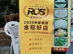 -宾湖农庄·农场特色(太湖龙之梦店)