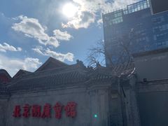-北京湖广会馆