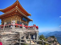 -老君山风景名胜区