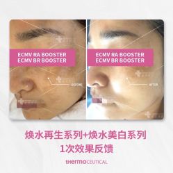 -苗方清颜痘肌研究所