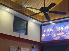 -泰堤坊(淡水体育馆店)