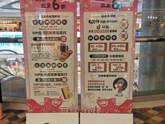 -新奥购物中心