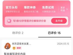 -艾尚主题式KTV(艾溪湖绿地店)