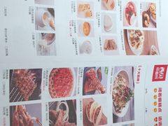 菜单-西贝莜面村(东莞壹号广场店)
