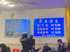 菜单-玲玲涮牛肚(土门坊店)