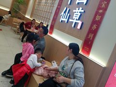 -书亦烧仙草(万家丽一店)