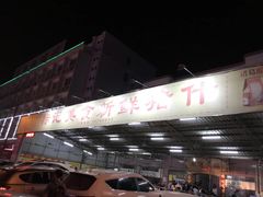 -标记美食新鲜猪杂(兴南大道店)