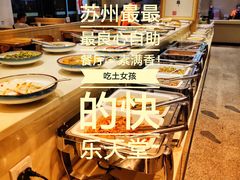-素满香·素食自助餐(苏州·临顿路店)