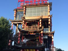 -印象鲵宴·张家界地标美食名片(溪布街店)