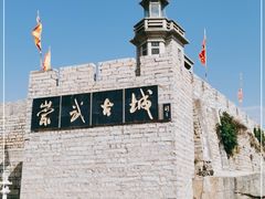 -崇武古城风景区