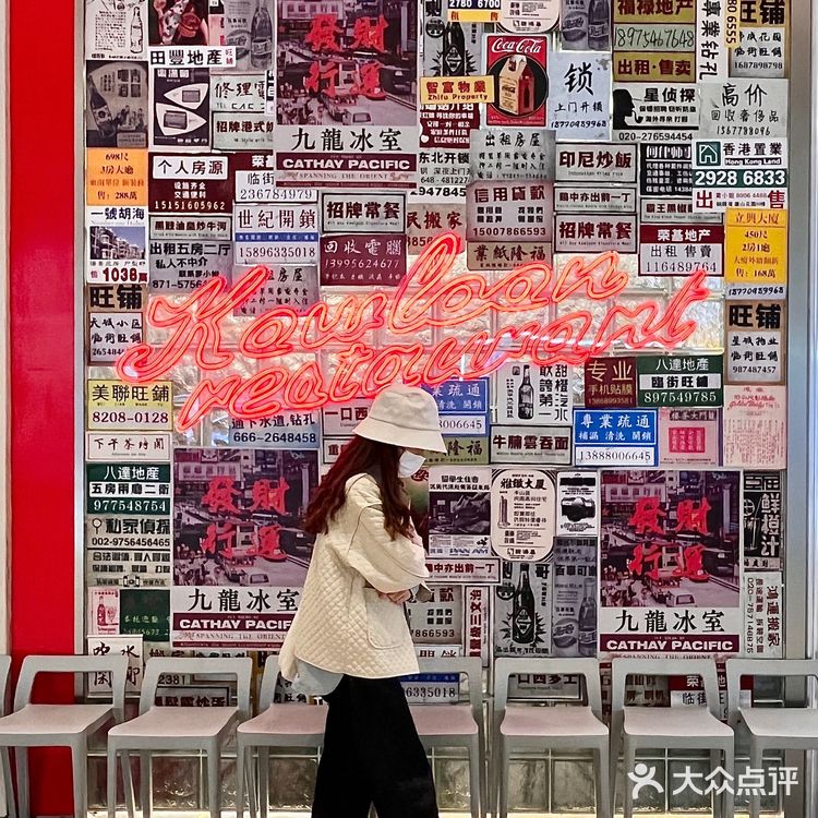 成都探店·万象城港里港气的茶餐厅你爱不爱🍵