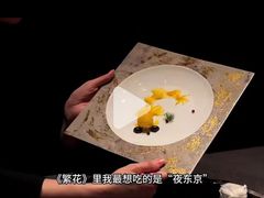 -食廬(浦东嘉里城店)