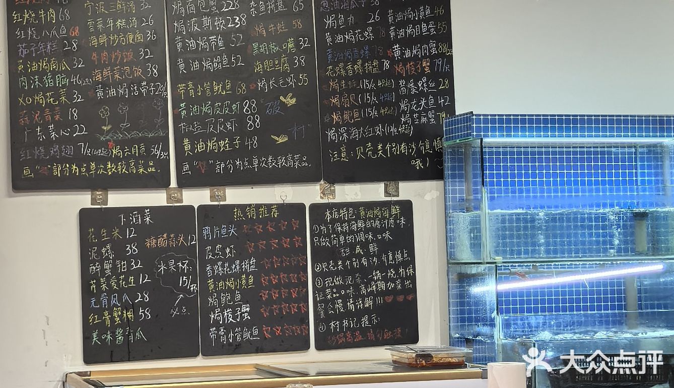 沙锅控的幸福晚餐