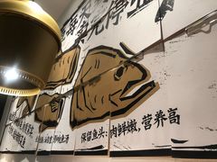 -太二酸菜鱼(福州泰禾店)