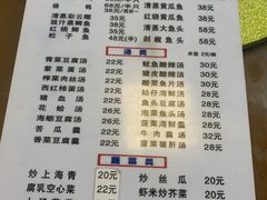 -聂记粤菜馆(鼓西路店)