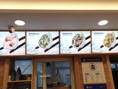 -麦梗手擀面水饺(麦梗前门店)