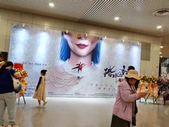 -华熙生物·润百颜ECM中心