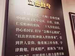 -李叔同故居纪念馆