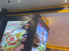 -小杨生煎(深圳岗厦北店)