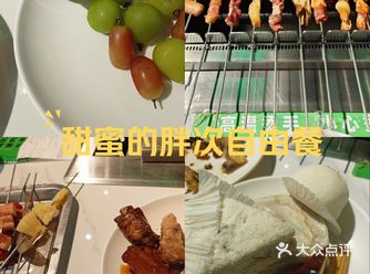 甜蜜的胖次自由餐:小万不烤串