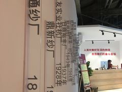 -手工艺活态馆
