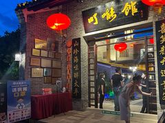 门面-顺德了能馆(虎门店)