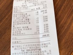 -田舍家Inakaya(天汇igc店)