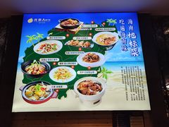 -龙泉人椰子鸡.糟粕醋.海南菜(三亚旗舰店)