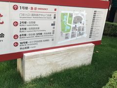-复旦大学附属华山医院(总院)