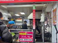 -蜀王砂锅总店