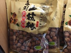 -杭州萧山国际机场