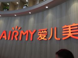 -爱儿美儿童摄影(奥森公园店)