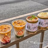 杭州街边竹筒咖啡！怎么做到好看又好喝的...
