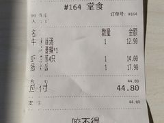 -咬不得高祖生煎·简餐(高银街店)