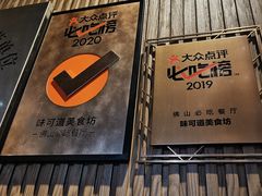 -味可道美食坊(福基路店)