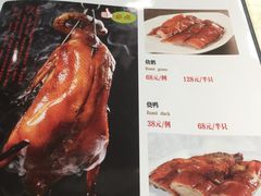 菜单-宏记广东客家菜(丰汇店)
