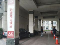 -好望角大饭店(肇嘉浜路店)