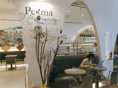 -Perma Café樸門(五羊店)