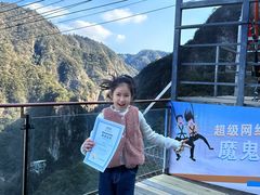 -龙湾潭国家森林公园
