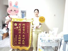 -幸孕妈咪·月嫂中心(十佳店)