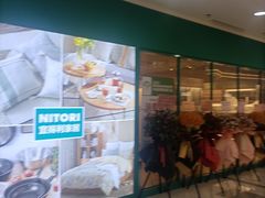 -NITORI 宜得利家居(上海中山公园龙之梦店)