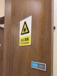 -北京米扬丽格医疗美容·联合丽格鼻整形中心