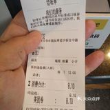 烧仙草[胜利]
