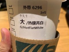 -星巴克(北京新东安)