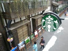 android_upload_pic-星巴克臻选(成都宽窄巷子店)