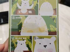 -丹礼糖甜品