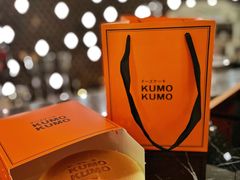 -KUMO KUMO甜品·冰淇淋(深圳壹方城店)
